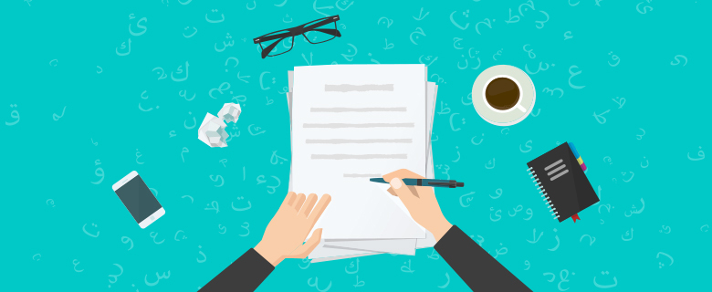 Pen Talk: Arabic Story Writing Club