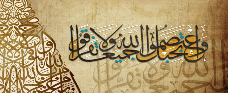 بلاغة التعبير القرآني بلاغة التعبير القرآني