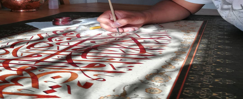 Islamic Calligraphy Workshop