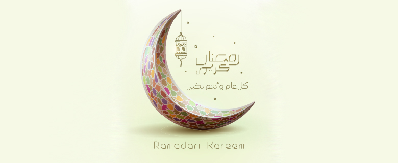 Ramadan is Here! Ramadan is Here!