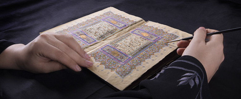 The Arts of the Book in the Islamic World and the Role of Women The Arts of the Book in the Islamic World and the Role of Women