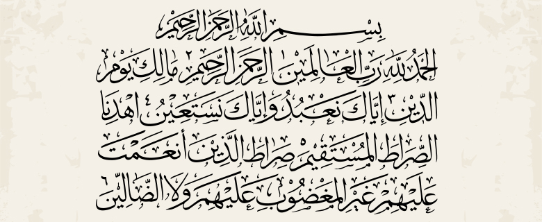 Read with Me: Surat Al-Fatihah Read with Me: Surat Al-Fatihah