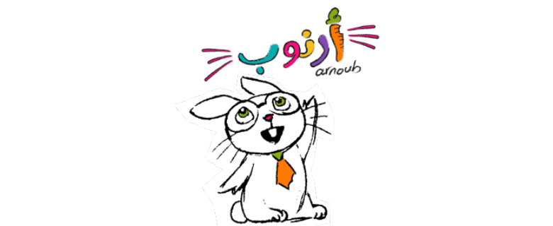 Arnoub Playgroup: Learn Arabic Through Play Arnoub Playgroup: Learn Arabic Through Play