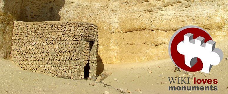مسابقة التصوير الفوتوغرافي (الويكي تهوى المعالم) مسابقة التصوير الفوتوغرافي (الويكي تهوى المعالم)