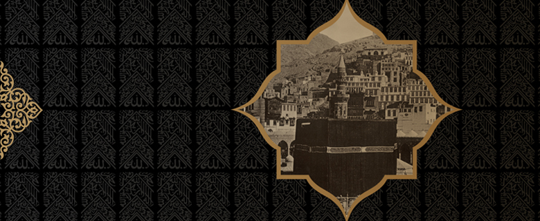معرض الكعبة المشرفة عبر موقعنا الإلكتروني معرض الكعبة المشرفة عبر موقعنا الإلكتروني