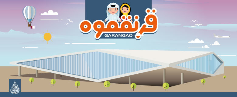 Garangao Celebration Garangao Celebration