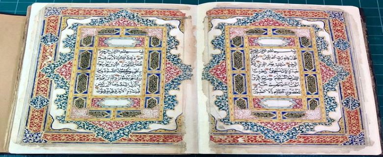 ثقافات خارج حدود الصفحات: الأساليب الإندونيسية التقليدية في تجليد الكتب ثقافات خارج حدود الصفحات: الأساليب الإندونيسية التقليدية في تجليد الكتب
