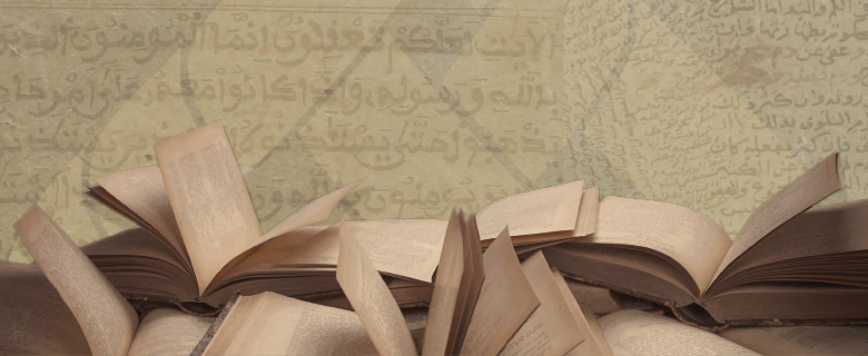 من ذاكرة المجموعات الخاصة في قطر: مكتبة الشيخ عبد الله بن إبراهيم الأنصاري