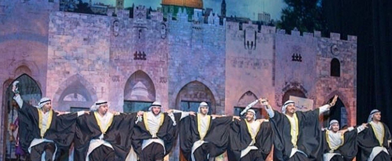 الأسبوع الثقافي الفلسطيني: الدبكة للتراث الفلسطيني الأسبوع الثقافي الفلسطيني: الدبكة للتراث الفلسطيني