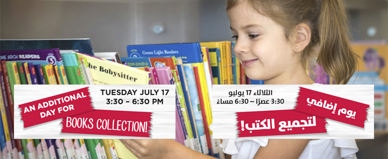 QNL Children’s Library First Book Swap (0 to 12 years of age) QNL Children’s Library First Book Swap (0 to 12 years of age)