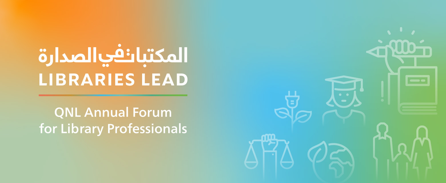 Libraries Lead Forum 2025: Libraries Thriving Together in an Open Ecosystem
