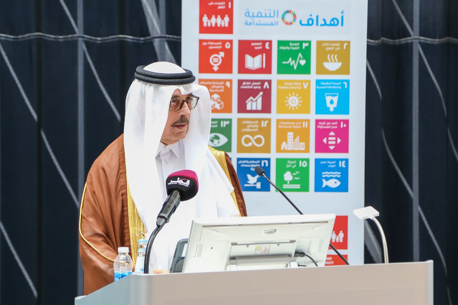Qatar National Library Inaugurates First ‘Libraries Lead’ Annual Forum ...