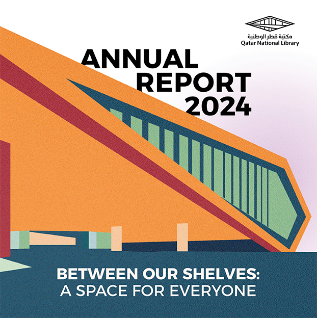 annual report cover